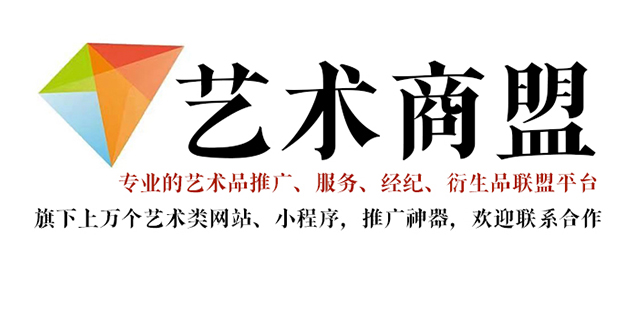 伊吾县-艺术家应充分利用网络媒体，艺术商盟助力提升知名度
